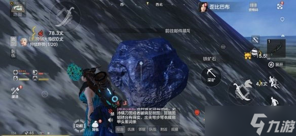 妄想山海铁矿位置介绍