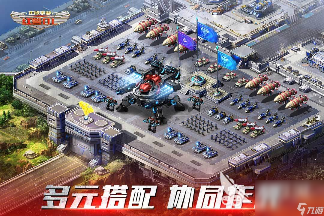 刺激的炮塔游戏推荐 热门的塔防手游分享2023