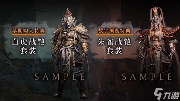 臥龍蒼天隕落預(yù)購(gòu)地址 臥龍蒼天隕落在哪預(yù)購(gòu)