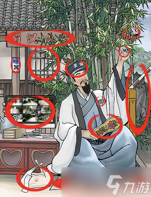 进击的汉字空城计通关攻略