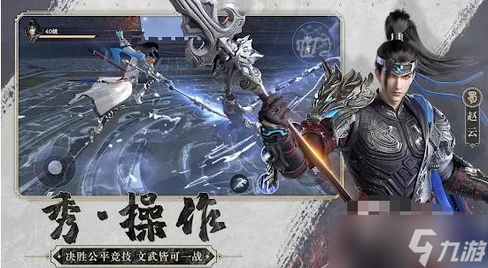 极无双2赵云怎么获得？极无双2赵云获取方法一览
