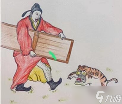 《汉字六六六》看图猜虎通关攻略