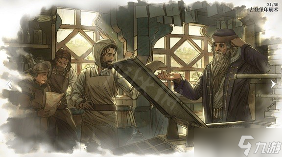 《风帆纪元》画廊解锁方法 画廊CG解锁条件一览
