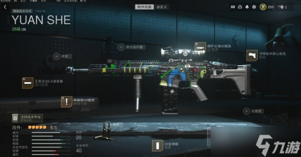 《使命召唤19现代战争2》白金武器远射点位攻略 武器搭配攻略