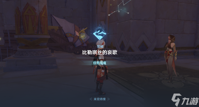 原神永恒的葱茏之梦攻略