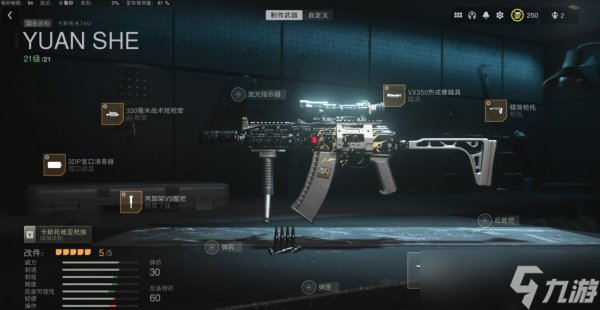 《使命召唤19现代战争2》白金武器远射点位攻略 武器搭配攻略
