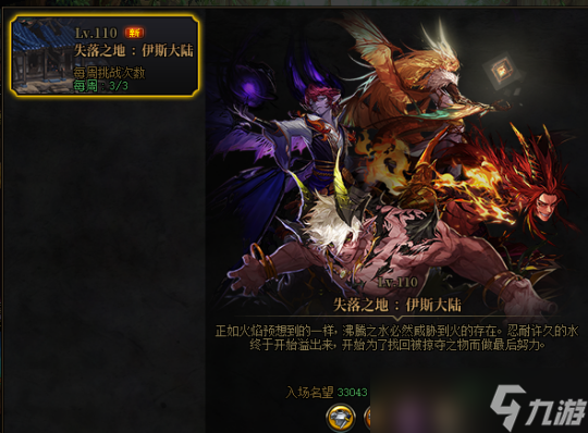 DNF回归玩家黑话科普