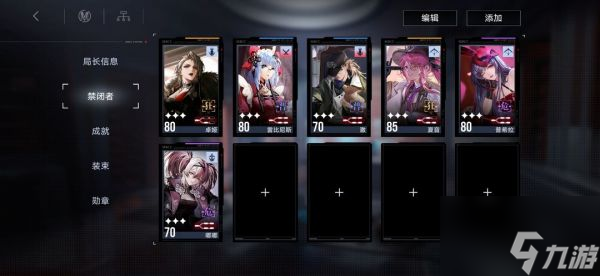 无期迷途期世界BOSS怎么打 打法攻略