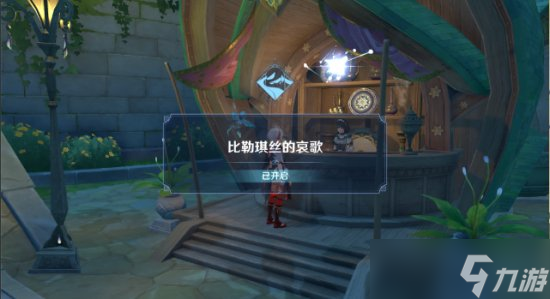 原神3.4版本世界任务攻略 流沙如泪的神殿二流程详解