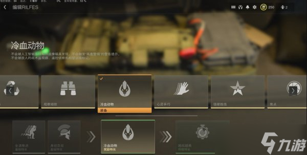 《使命召唤19现代战争2》白金武器远射点位攻略 武器搭配攻略
