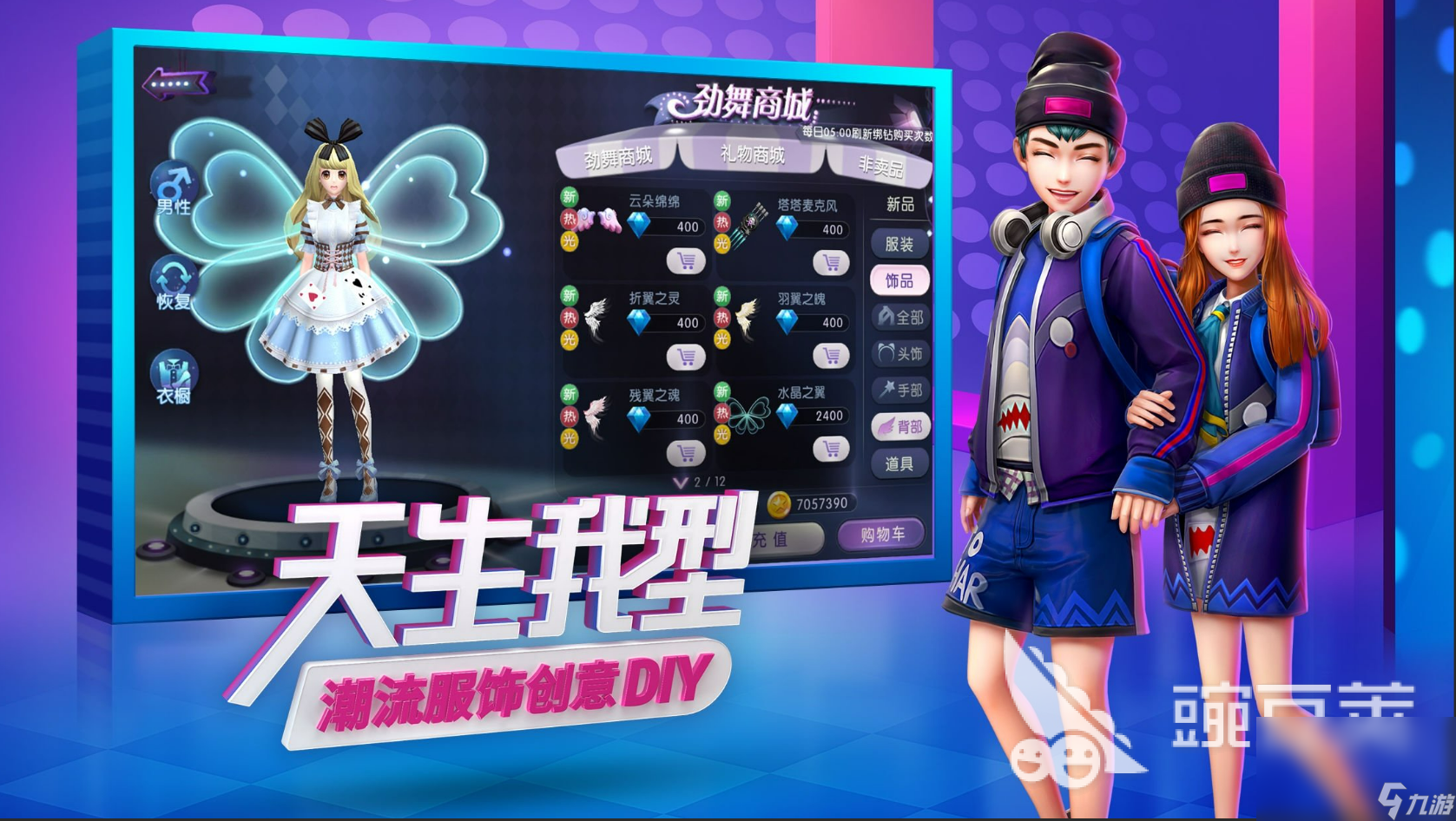 节奏欢快的游戏背景的音乐的游戏有哪些 2023音乐好听的游戏合集