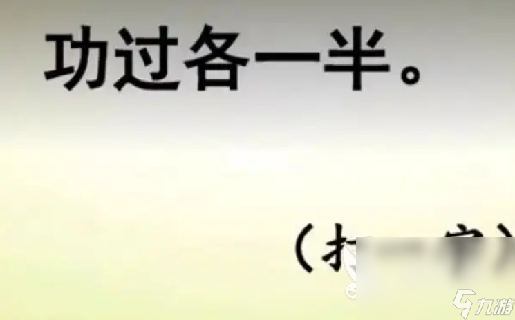 2023年猜字游戏合集 可以猜谜语的手游推荐