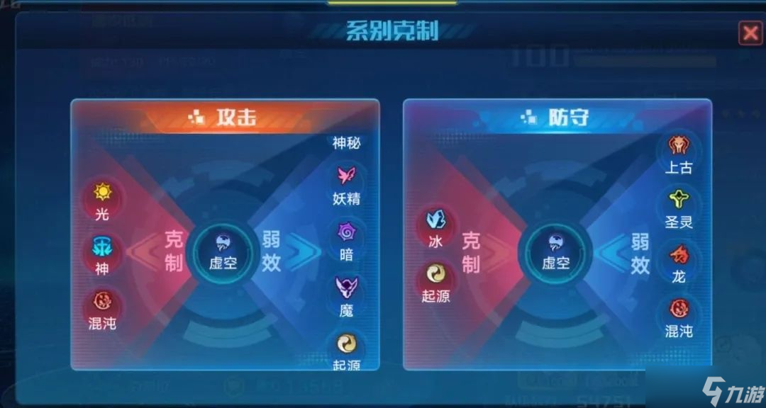 奥拉星手游倾音技能强度解析