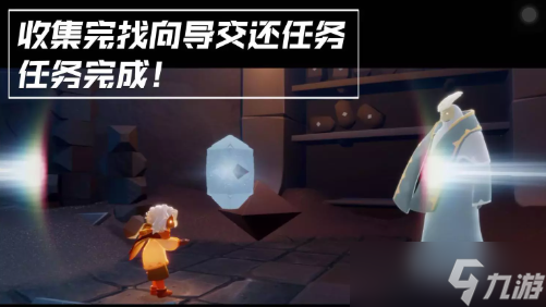 光遇追忆季任务五攻略