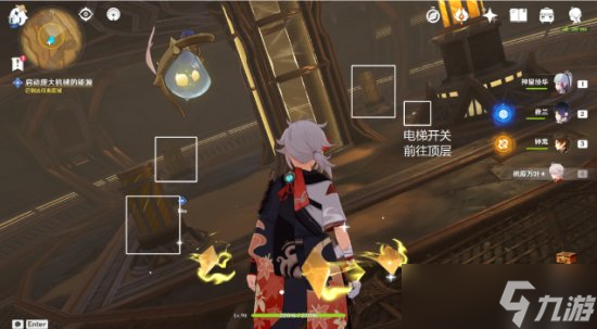原神3.4版本世界任务攻略 埋葬丰饶的沙丘中流程详解