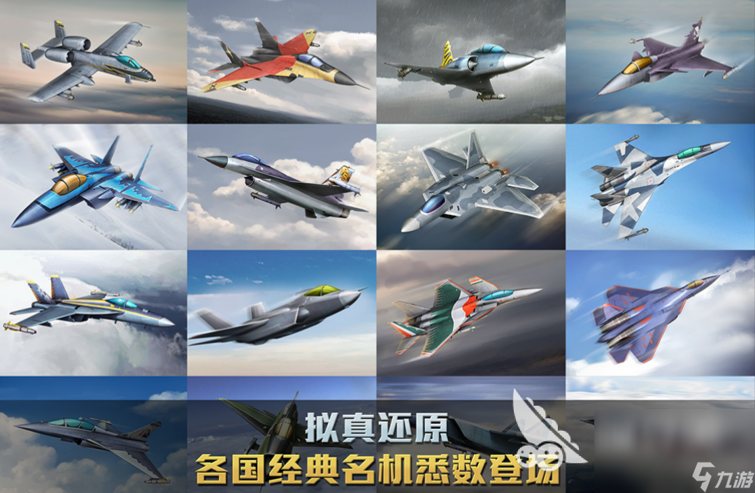 2023免费的飞行模拟器游戏大全 飞行模拟器类型的手游推荐