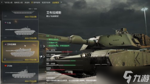 《World War3》怎么设置中文 新手玩法攻略