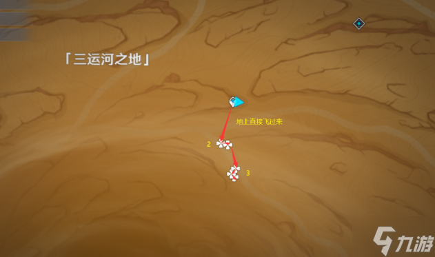 原神沙脂蛹采集位置路线
