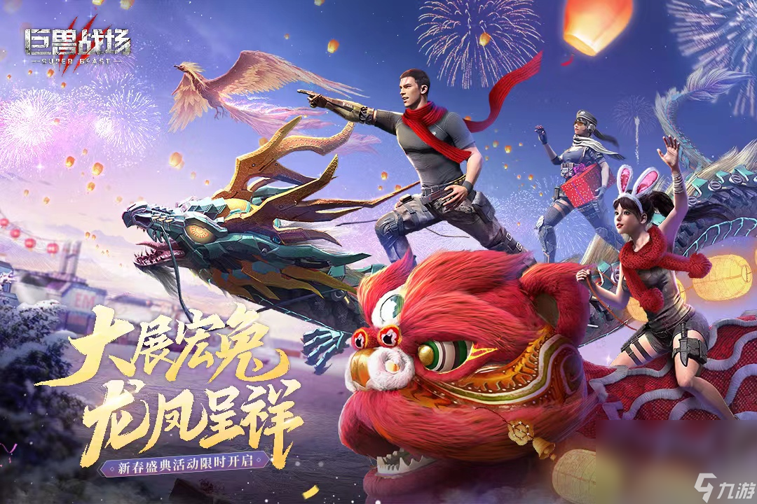 卡牌策略类游戏有什么 人气最高的卡牌策略题材手游推荐2023截图