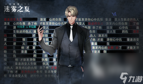 2023十大侦探类推理手游有哪些 热门的侦探类推理手游top10
