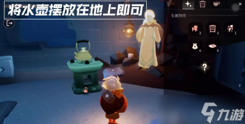 光遇追忆季任务四攻略