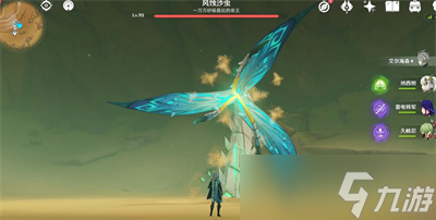原神风蚀沙虫位置在哪里？原神风蚀沙虫位置介绍