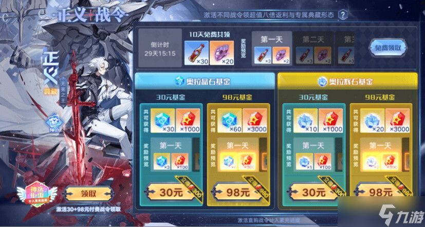 奥拉星手游逆元塔45层通关攻略