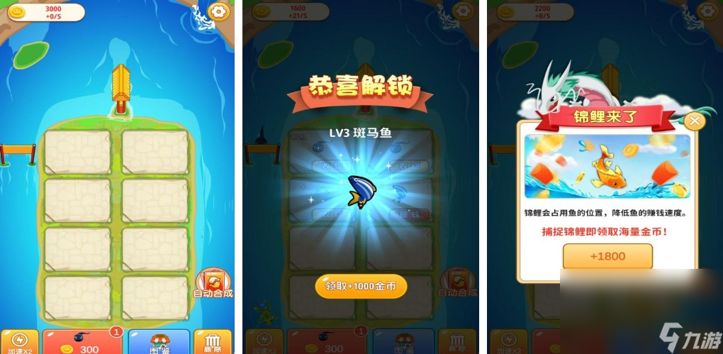2023免費(fèi)的合成游戲有什么 必玩的合成游戲分享