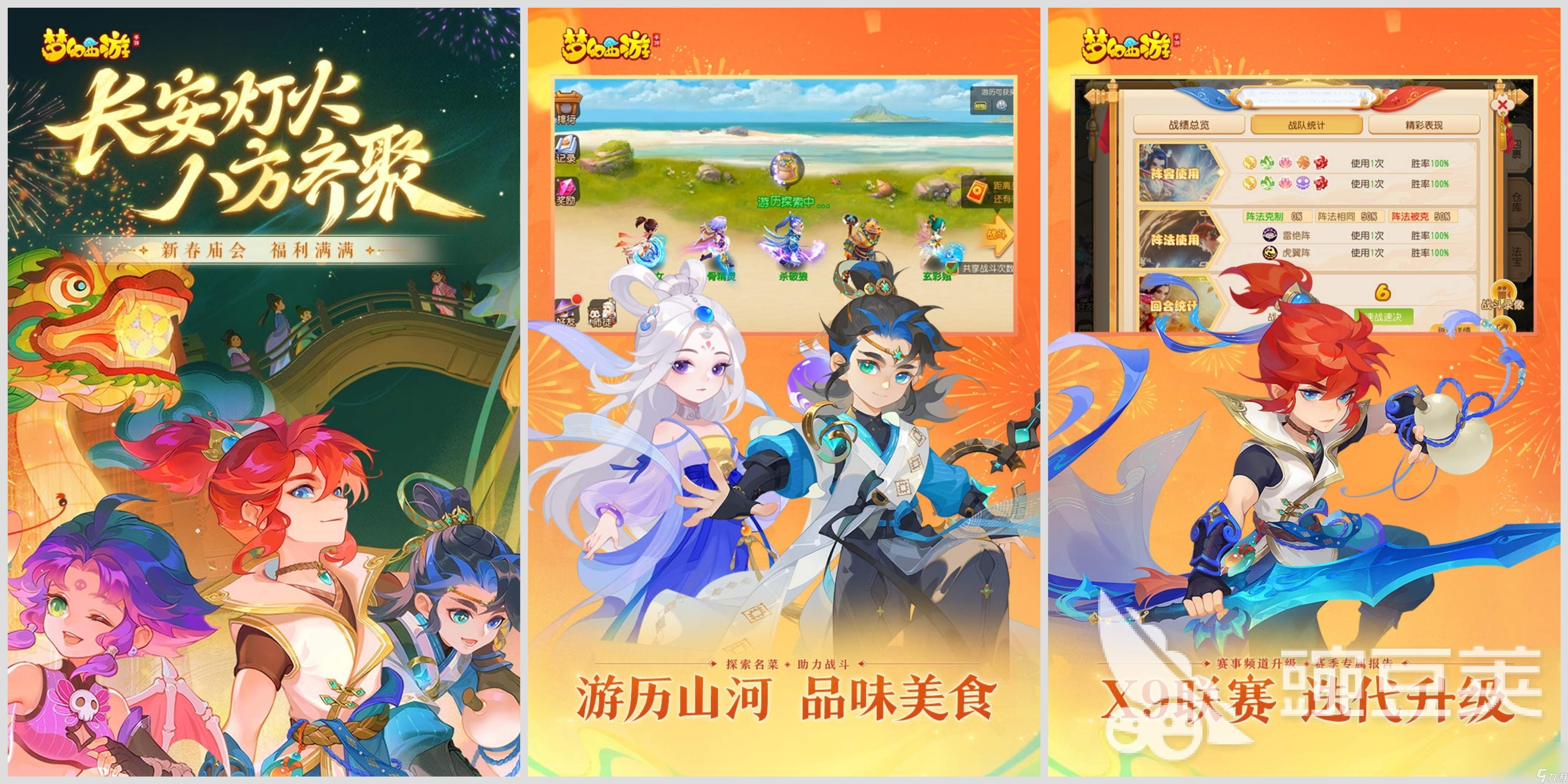 2023適合80后玩的游戲有哪些 80后經典懷舊游戲合集