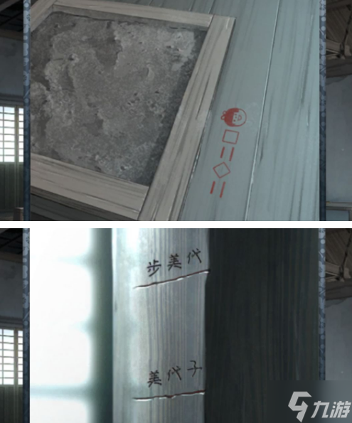 忘雪第五关攻略