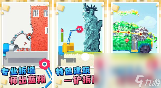 2023最近有什么好玩的手游推荐 最近好玩的手游大全