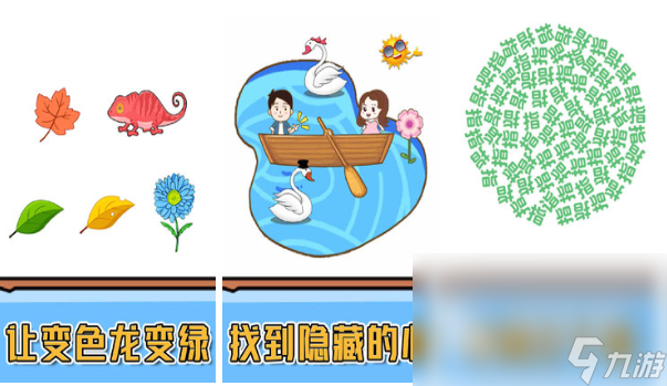2023年猜字游戏合集 可以猜谜语的手游推荐