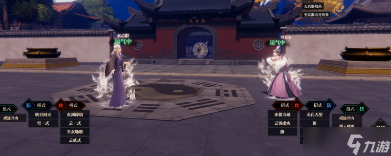 江湖十一八仙棍法武功怎么获得