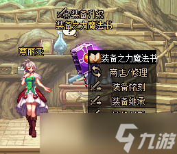 DNF回归玩家黑话科普