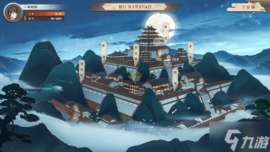 觅长生筑基丹使用时间介绍