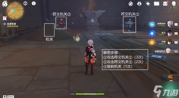 原神埋葬丰饶的沙丘中攻略