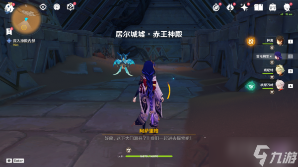 原神流沙如泪的神殿道门怎么开 流沙如泪的神殿道门开启攻略