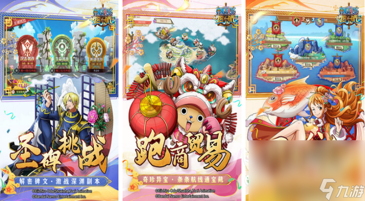 2023热门的航海王卡牌游戏top5 航海王题材卡牌手游大全