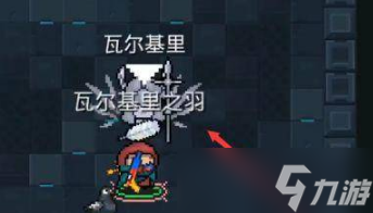 元气骑士怎么解锁试炼之地