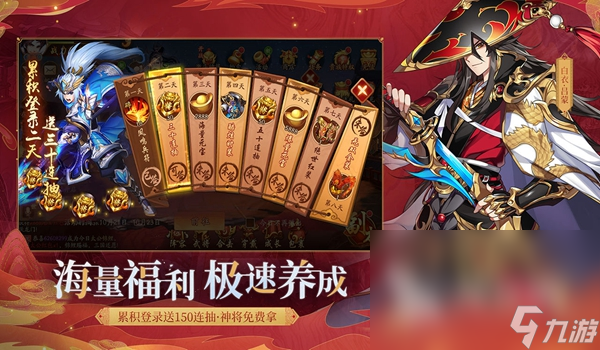 好玩的rpg游戏有哪些 2023热门的rpg游戏推荐