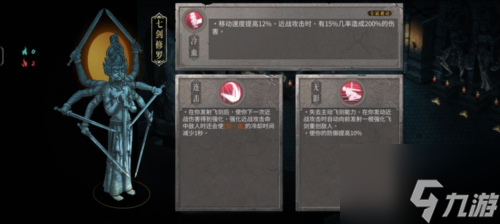 暖雪冷血流派怎么玩 冷血流派玩法攻略