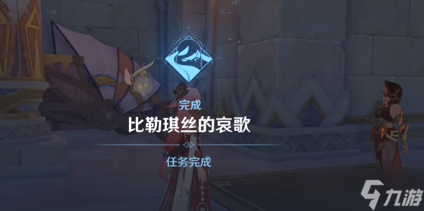 原神芭别尔任何要求怎么选择