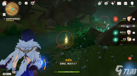 原神鹰猎任务攻略