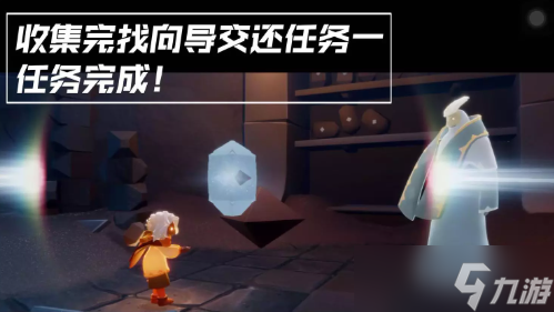 光遇追忆季任务一攻略