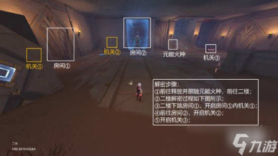 原神3.4版本世界任务攻略 埋葬丰饶的沙丘中流程详解