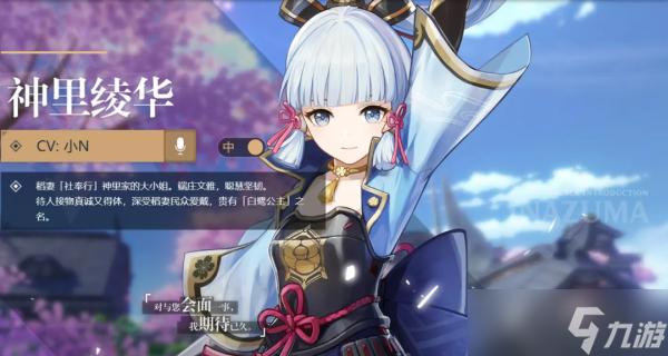 原神哪个角色操作难度最高 操作难度高的角色排行榜