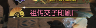 逆水寒特效稱號(hào)有哪些?怎么獲得?逆水寒特效稱號(hào)大全有圖