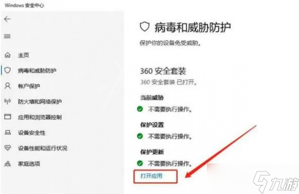 《Goose Goose Duck》注册不了怎么办 鹅鸭杀无法注册解决方法