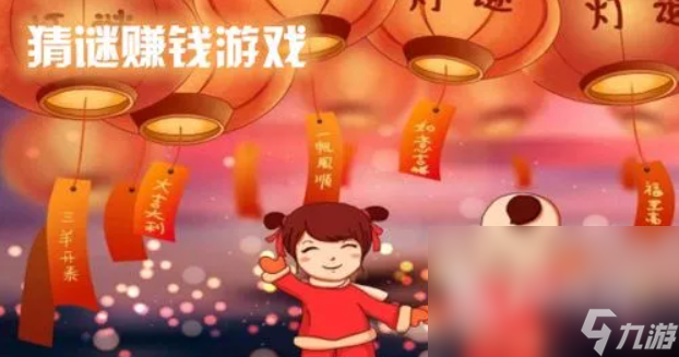 2023年猜字游戏合集 可以猜谜语的手游推荐