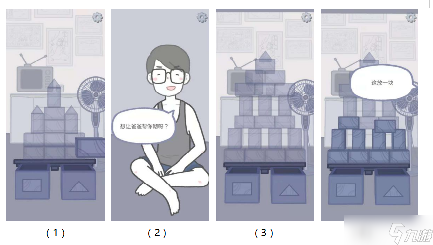 拣爱番外篇有哪些结局